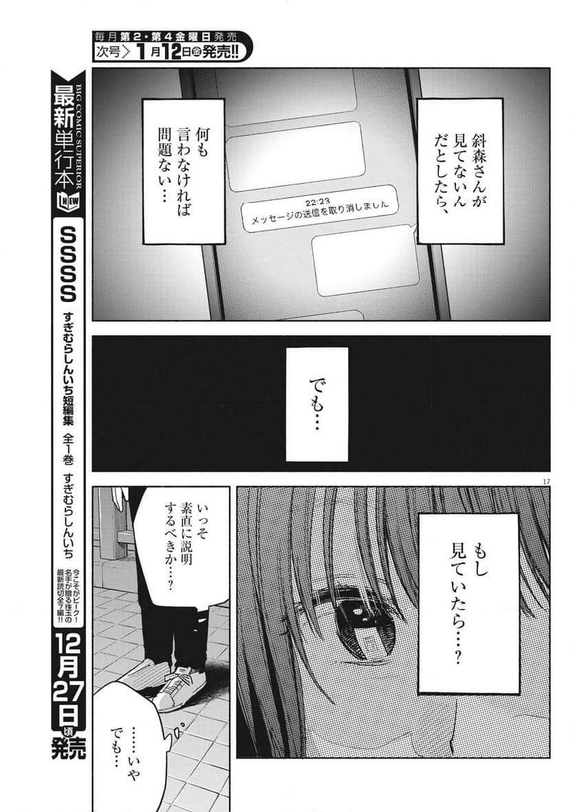 P17