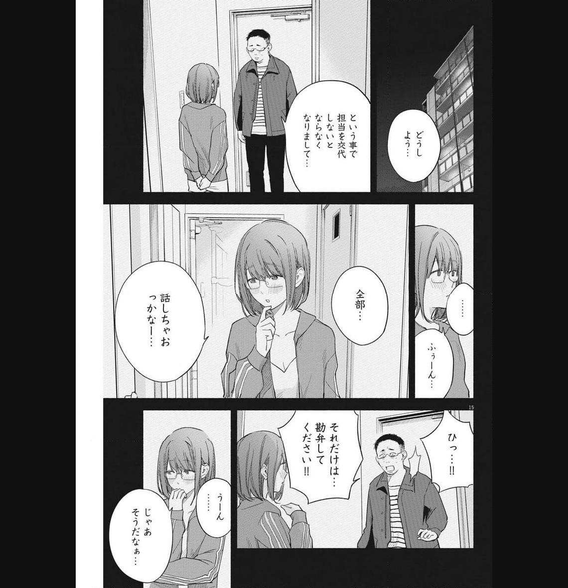 P15