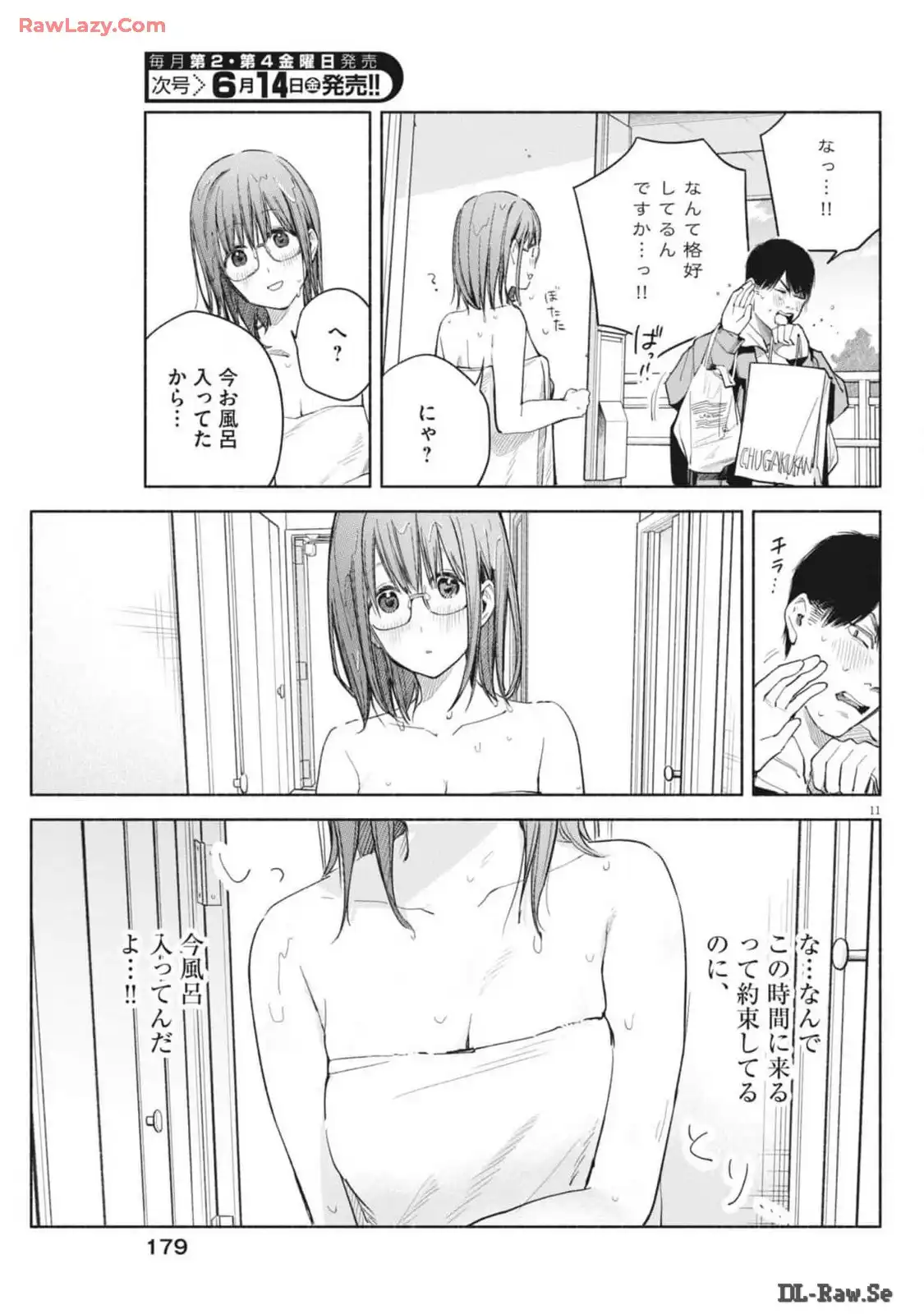 P11