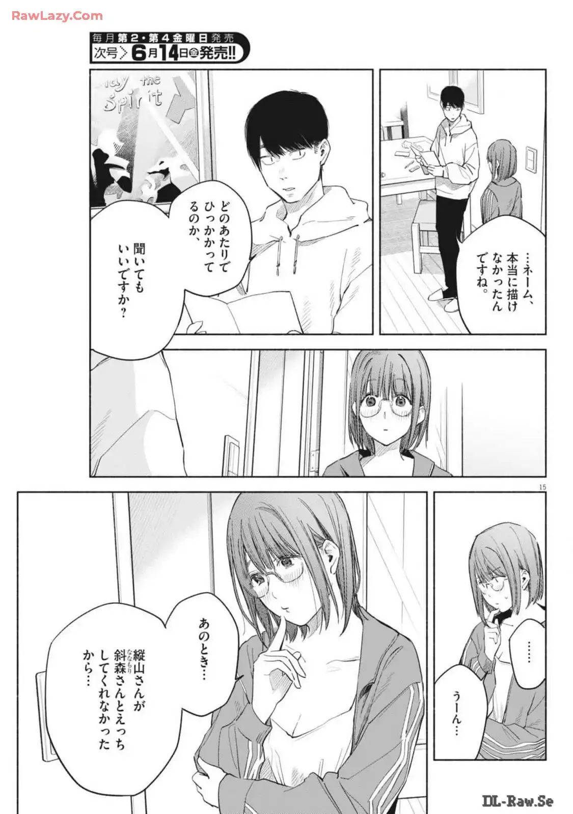 P15