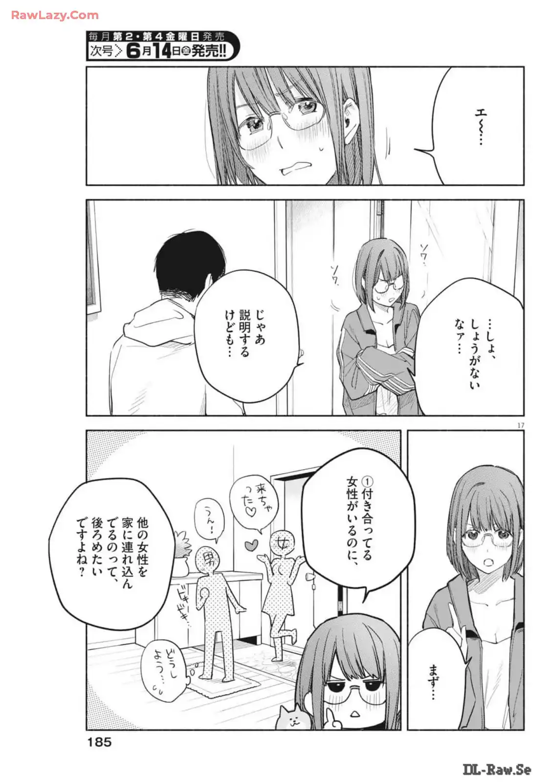 P17