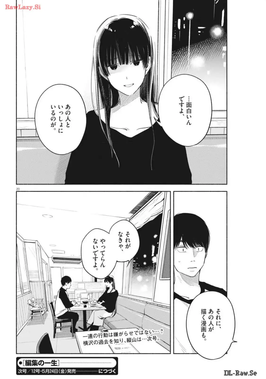 P20