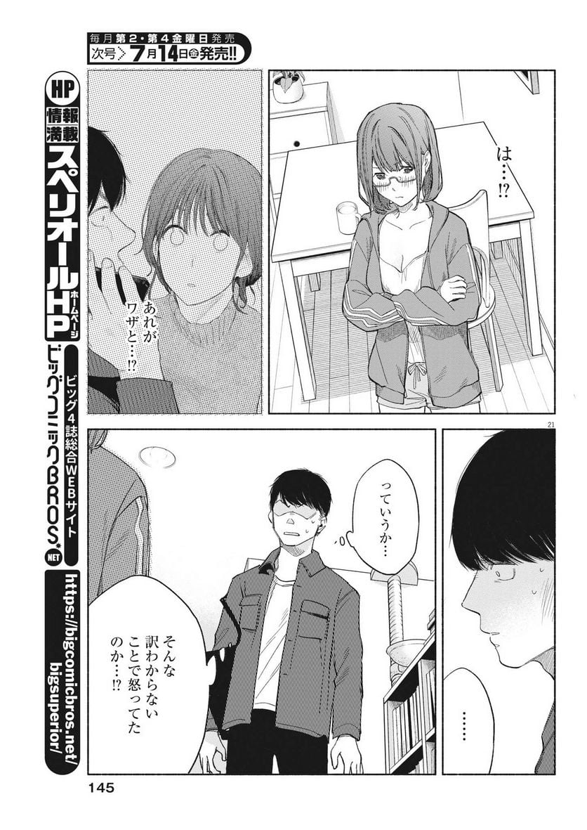 P20