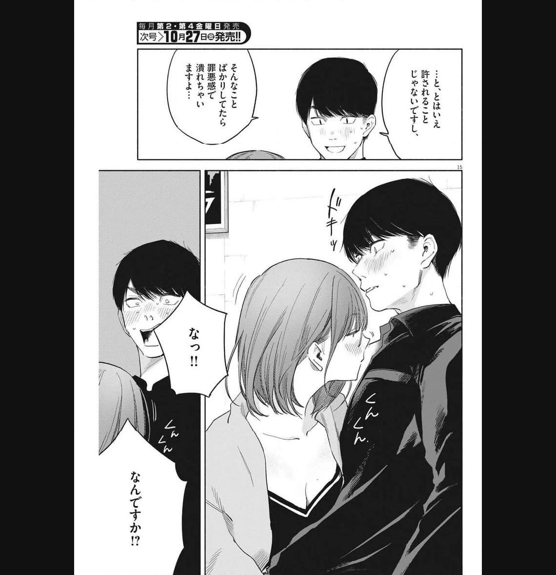 P15