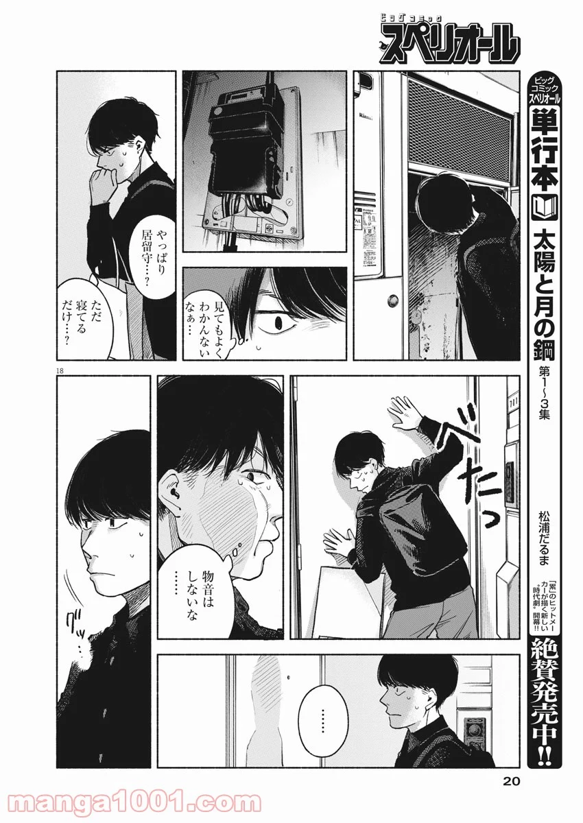 P17