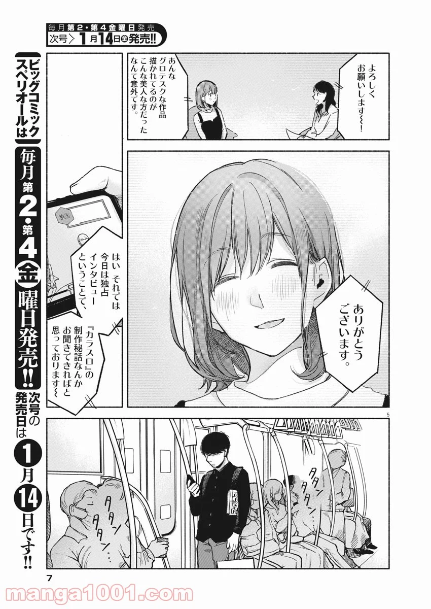 P29