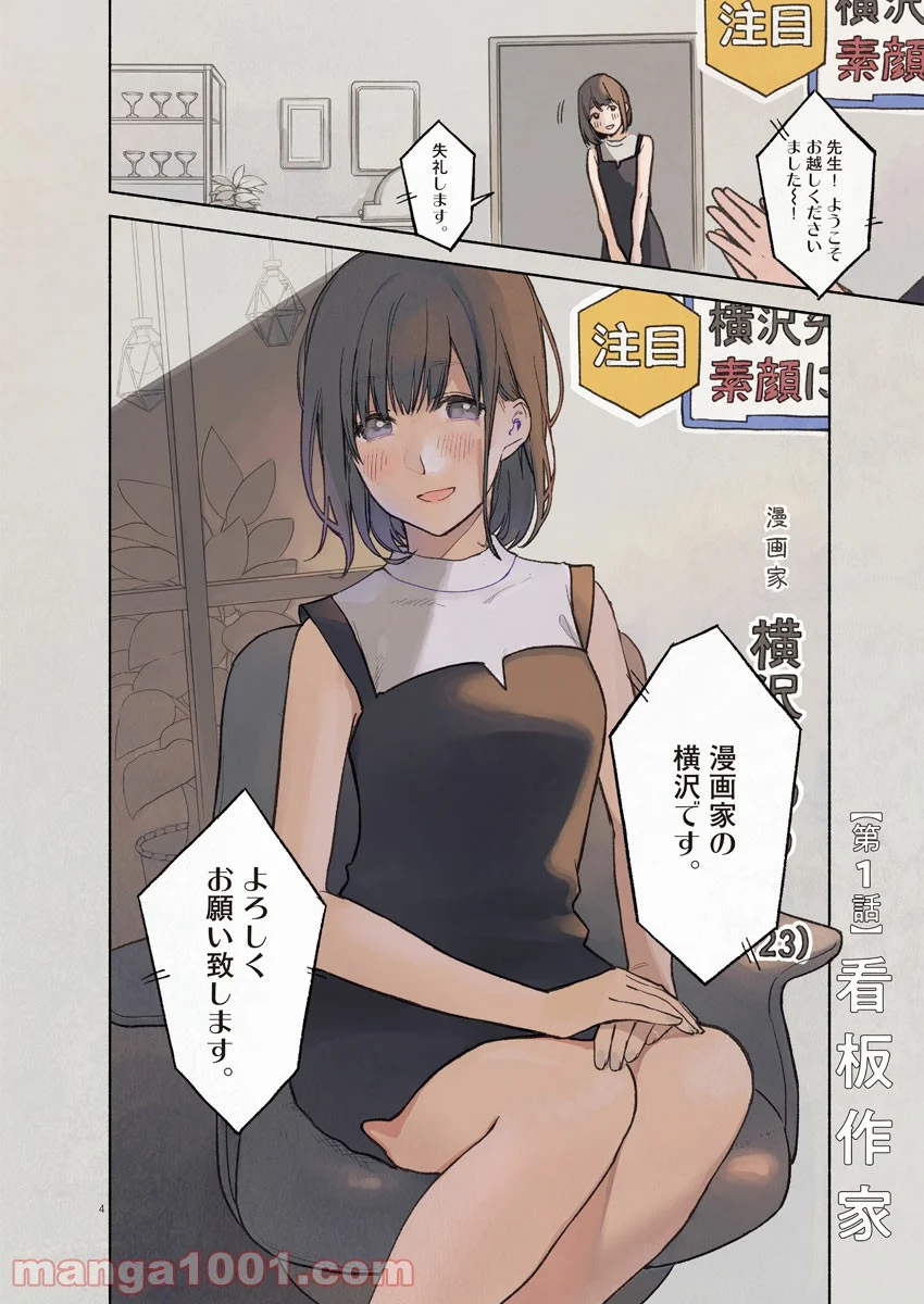 P34
