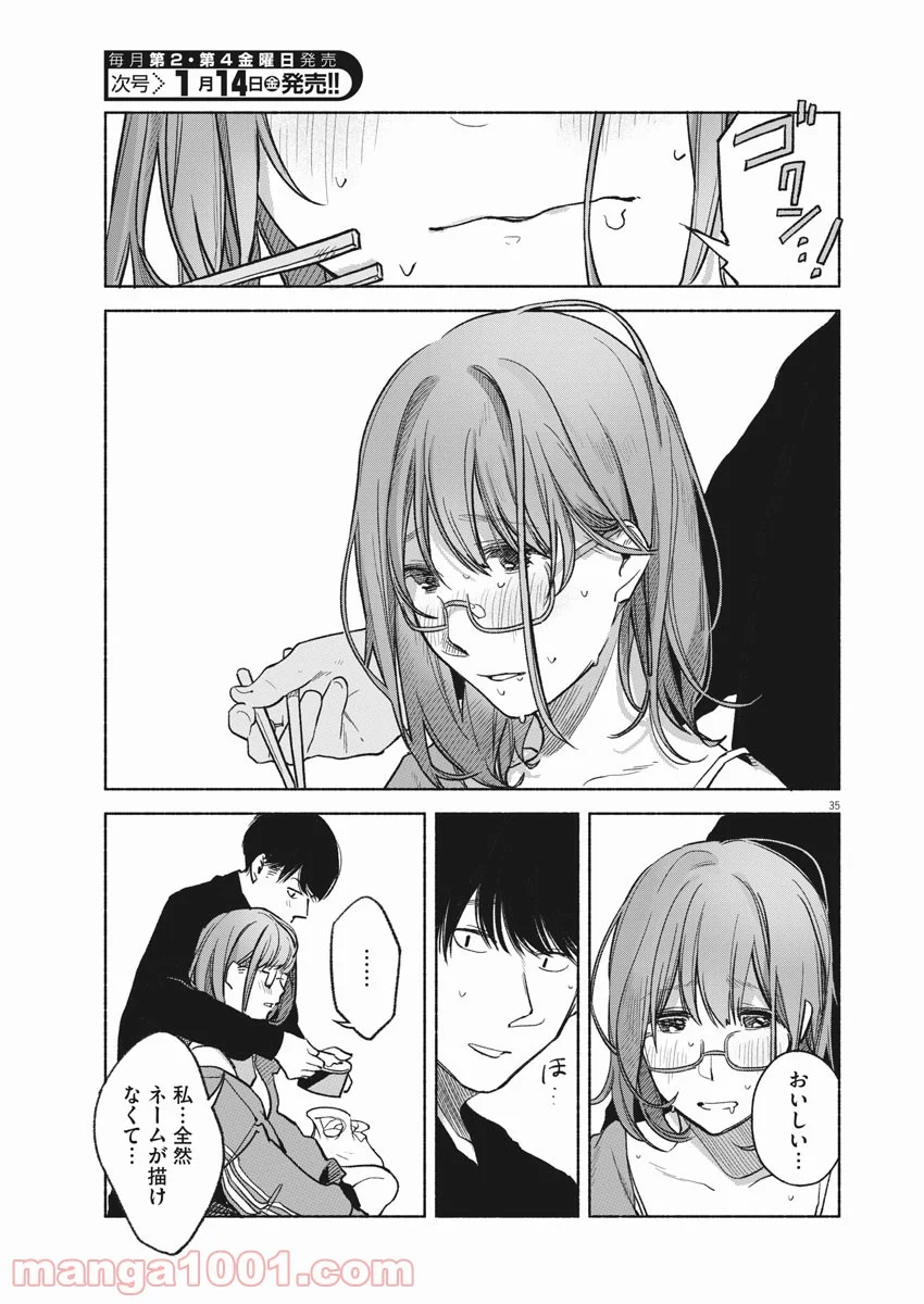 P37
