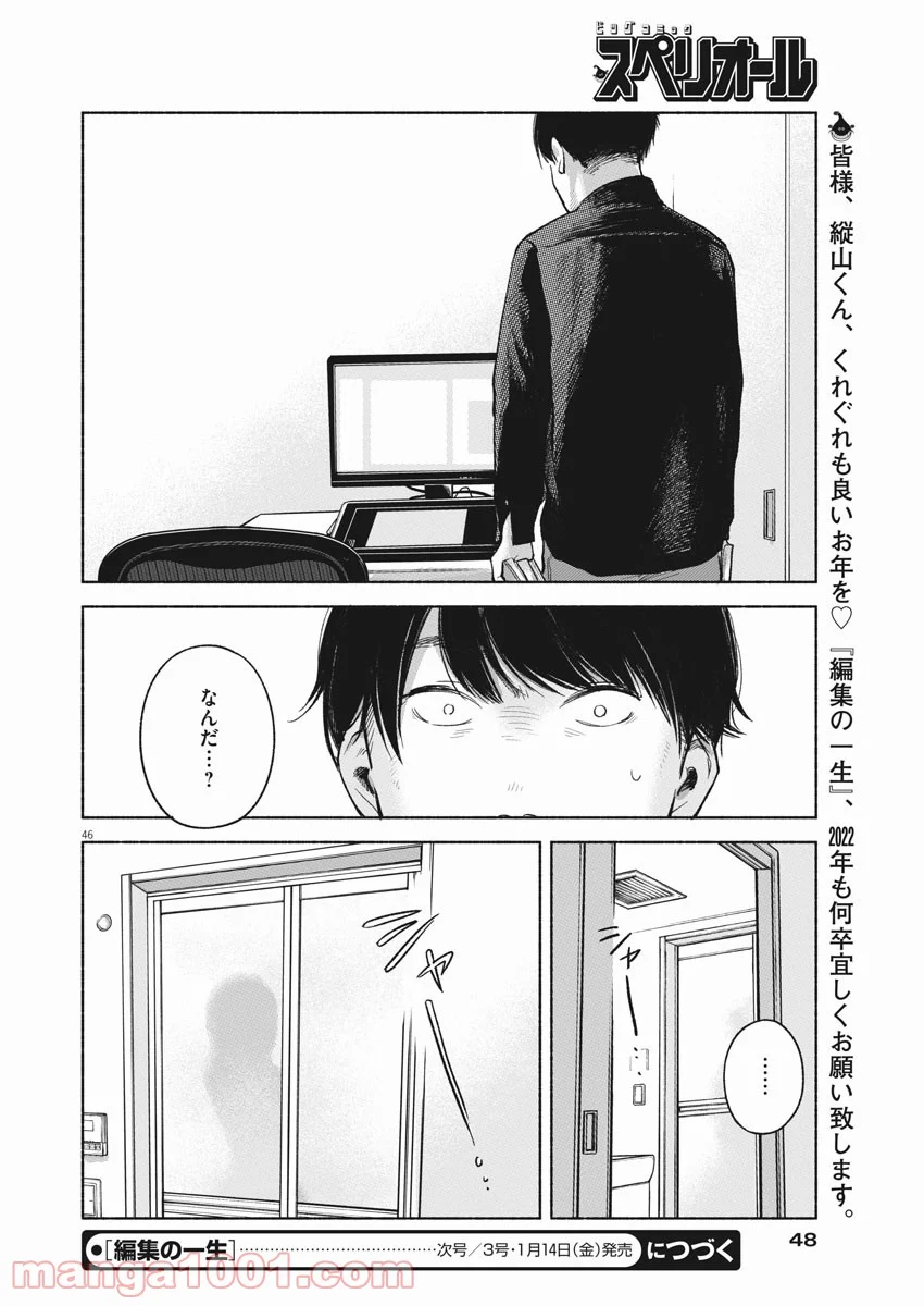 P39