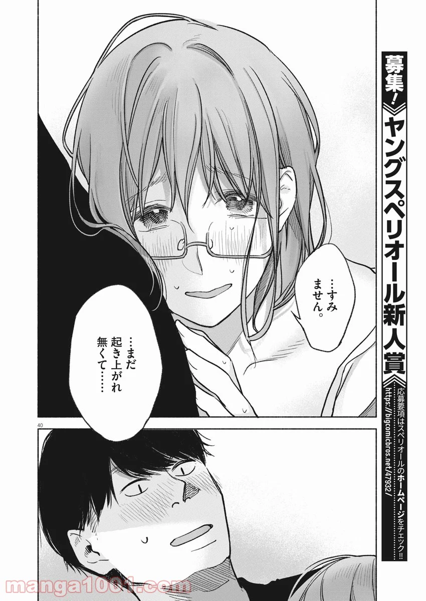 P44