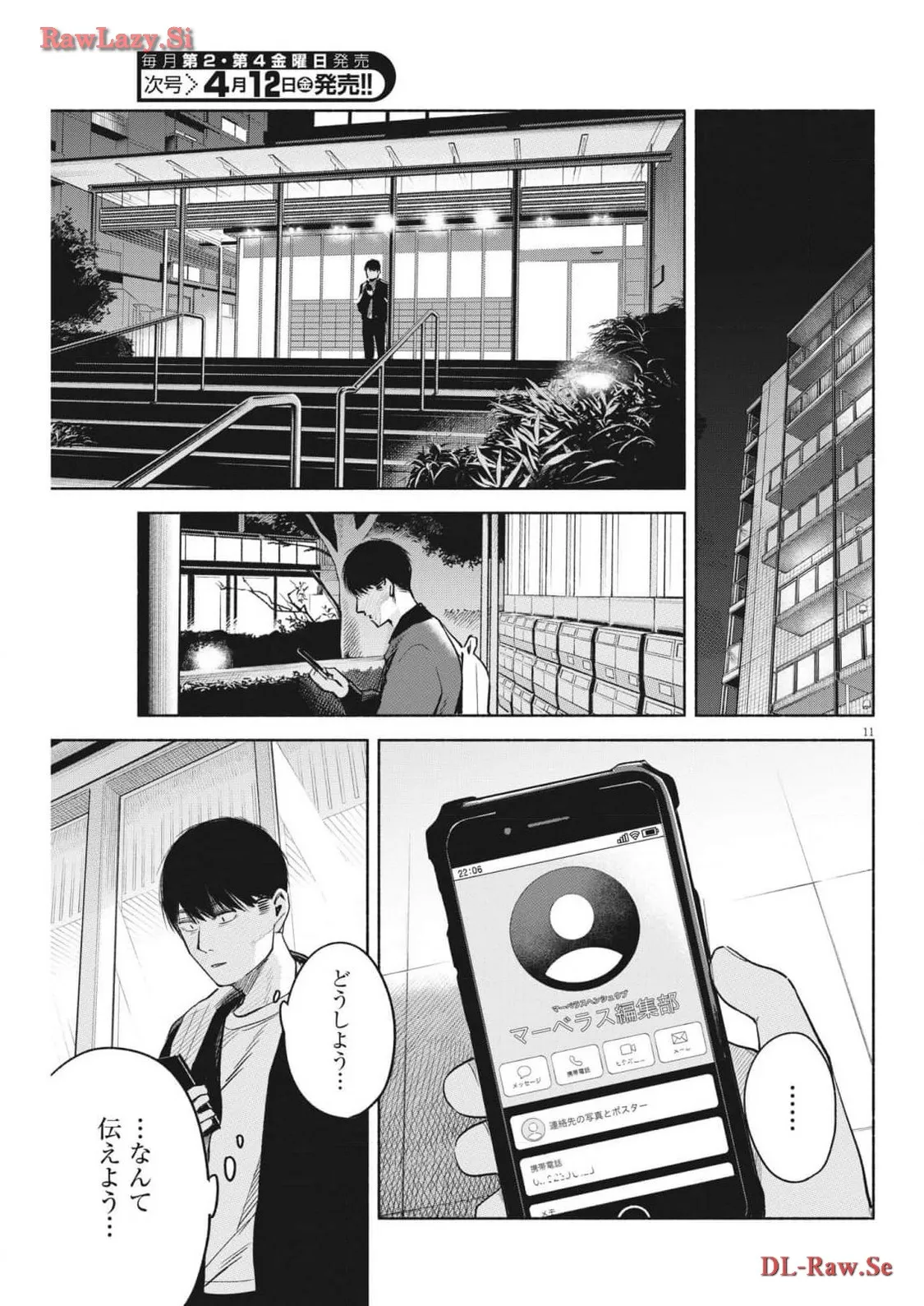 P11