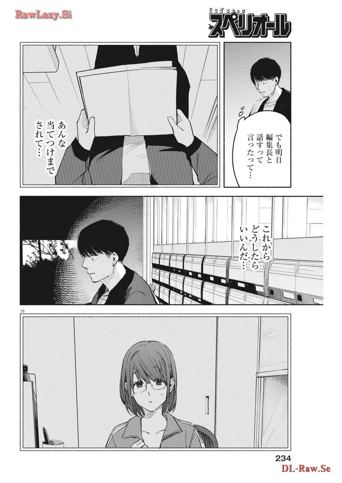 P16