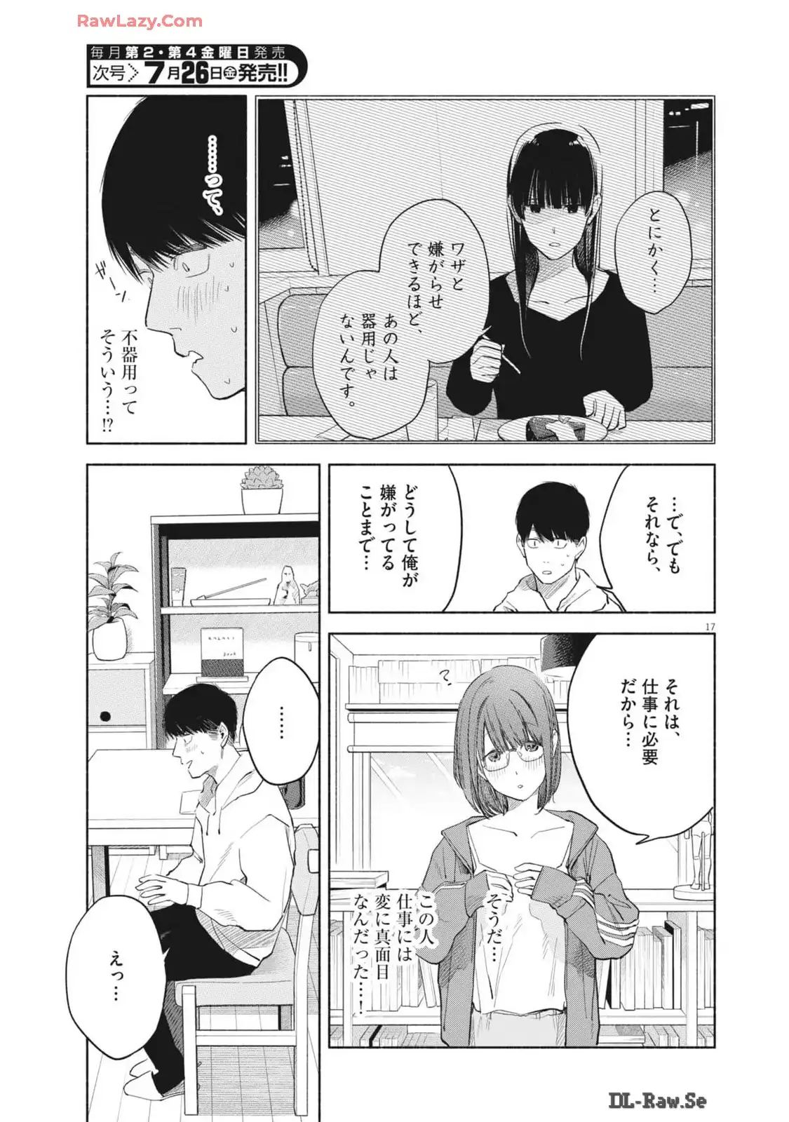 P17