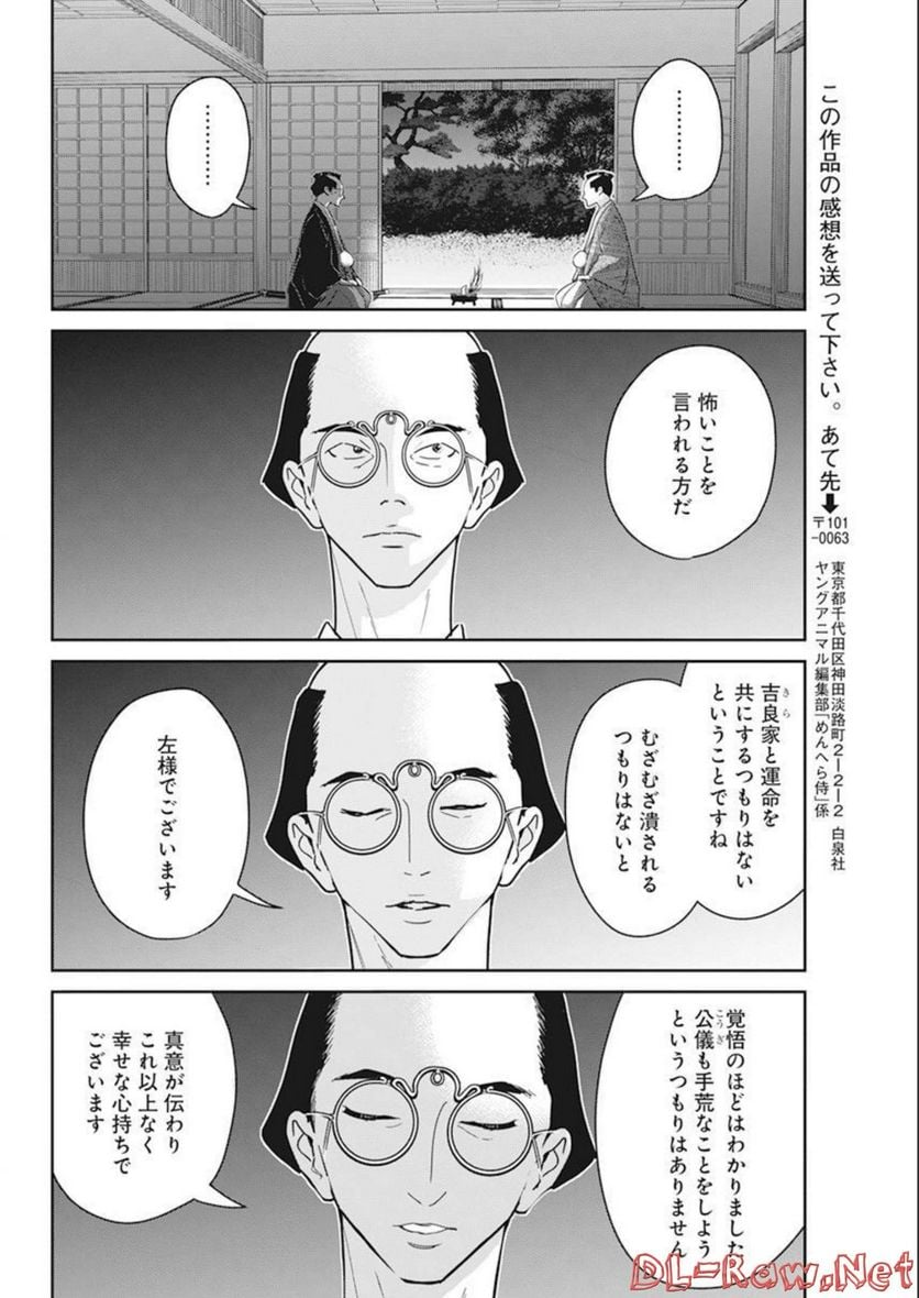 P19