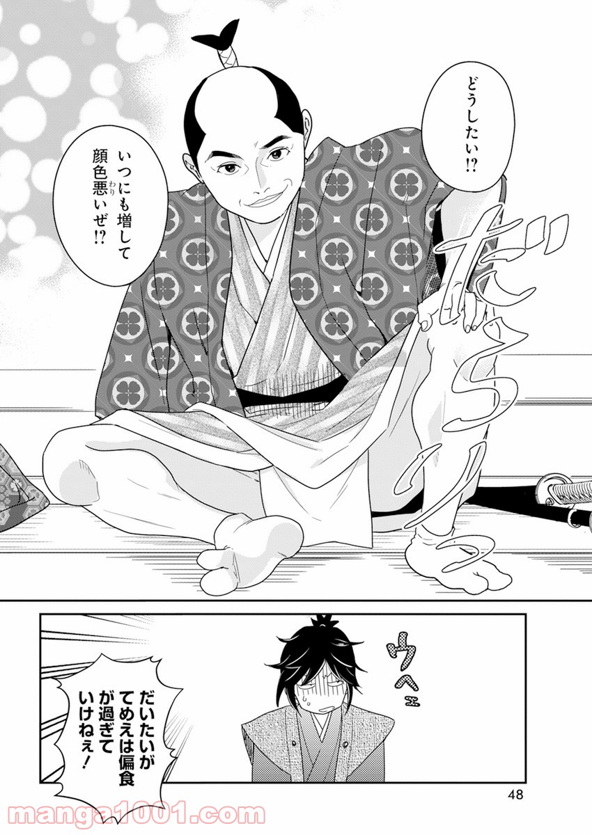 P14