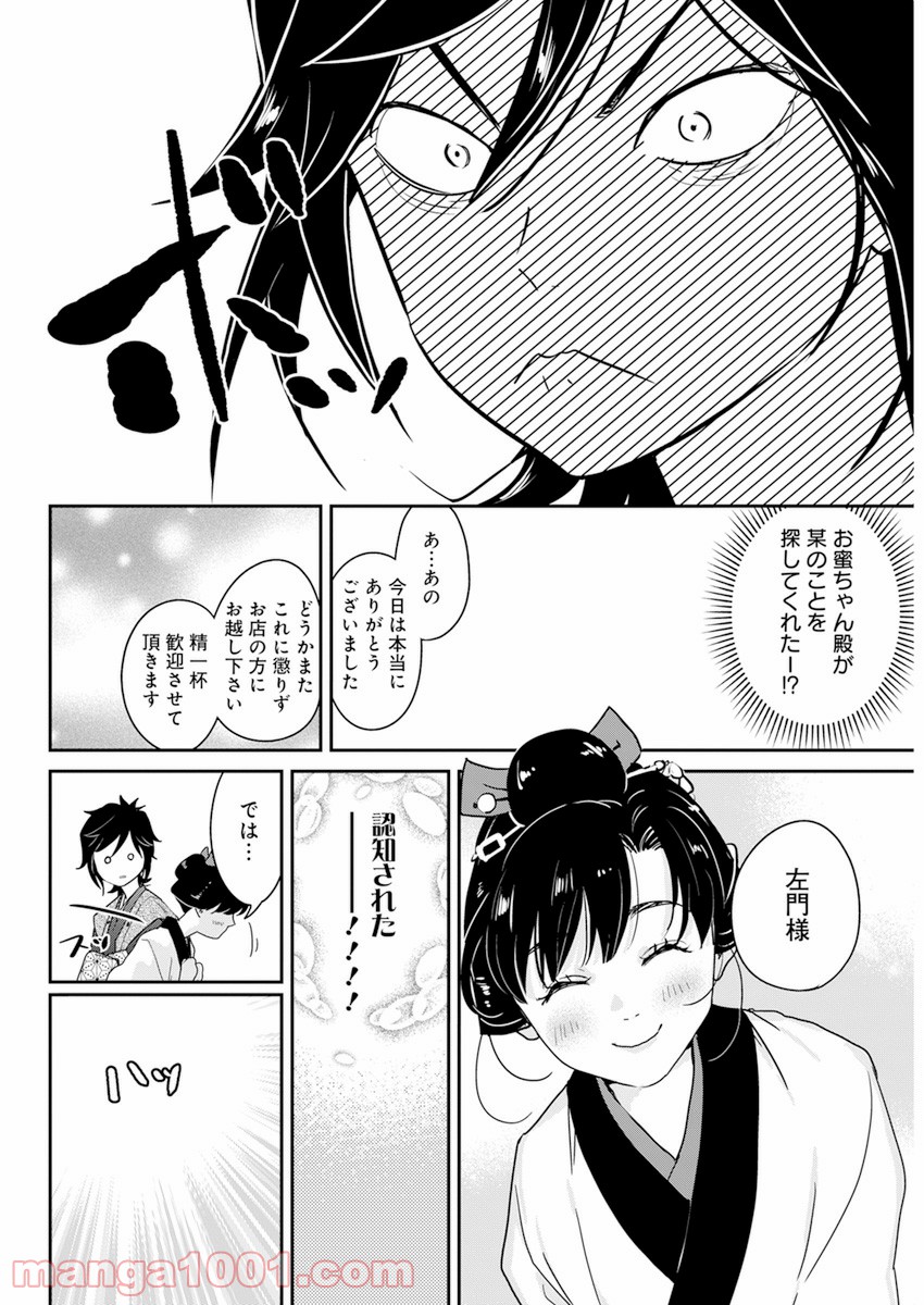 P28