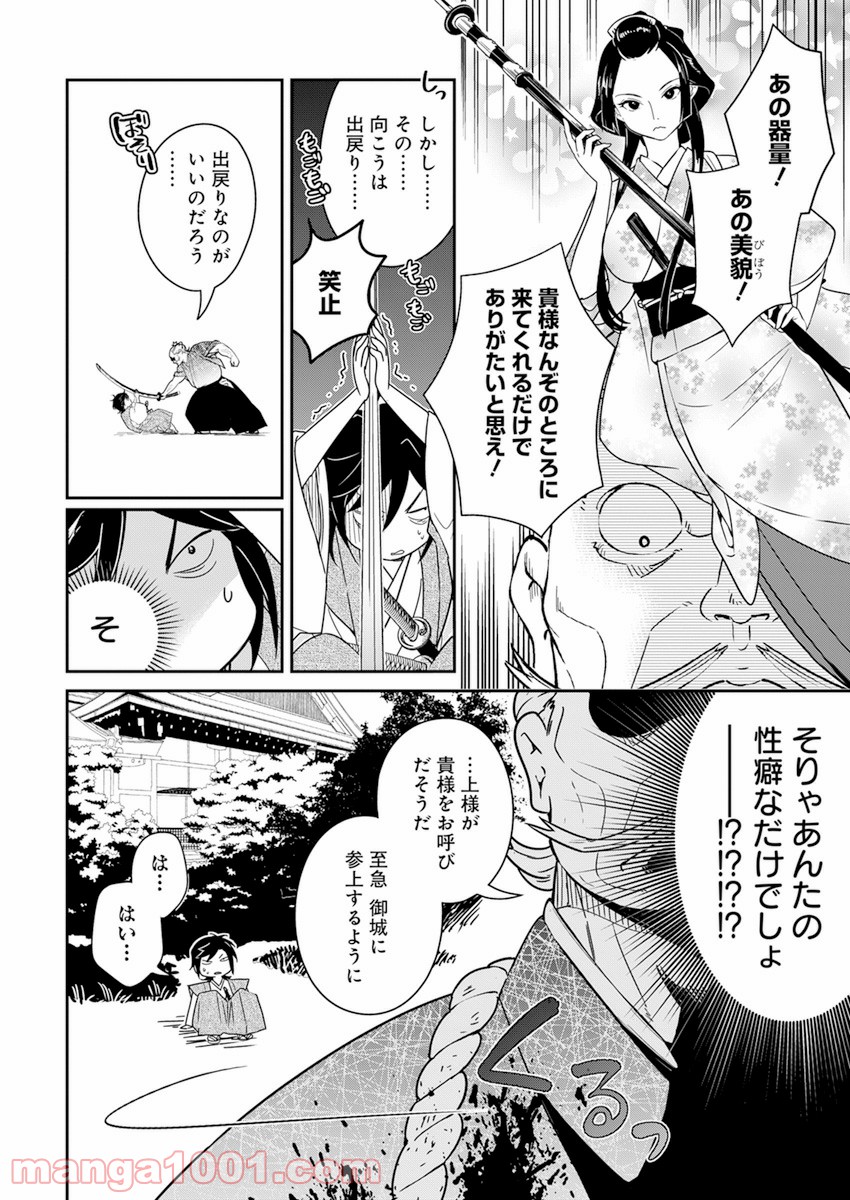 P8
