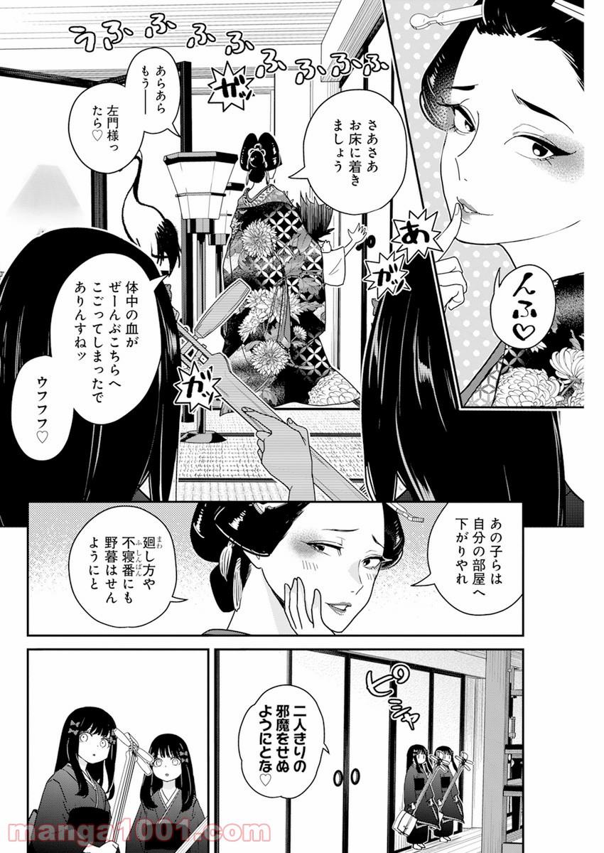 P18
