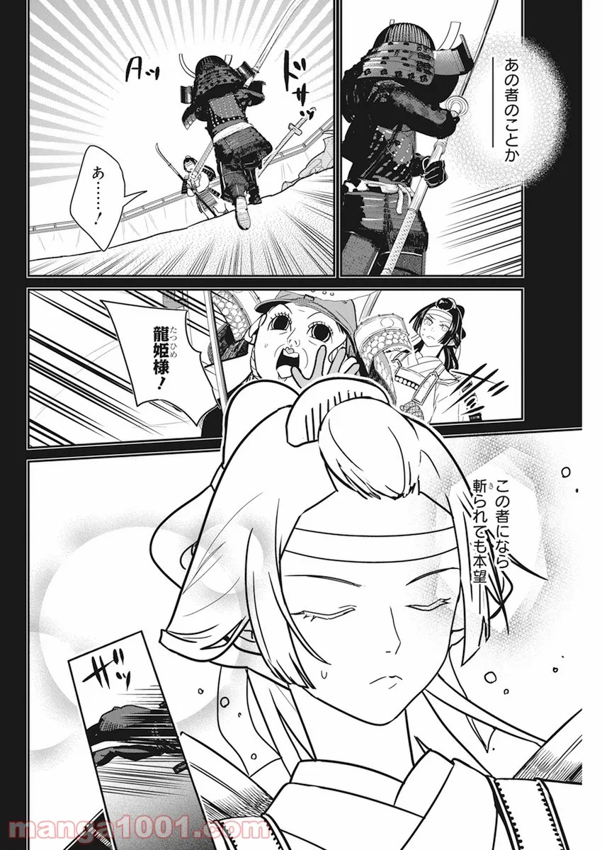 P18