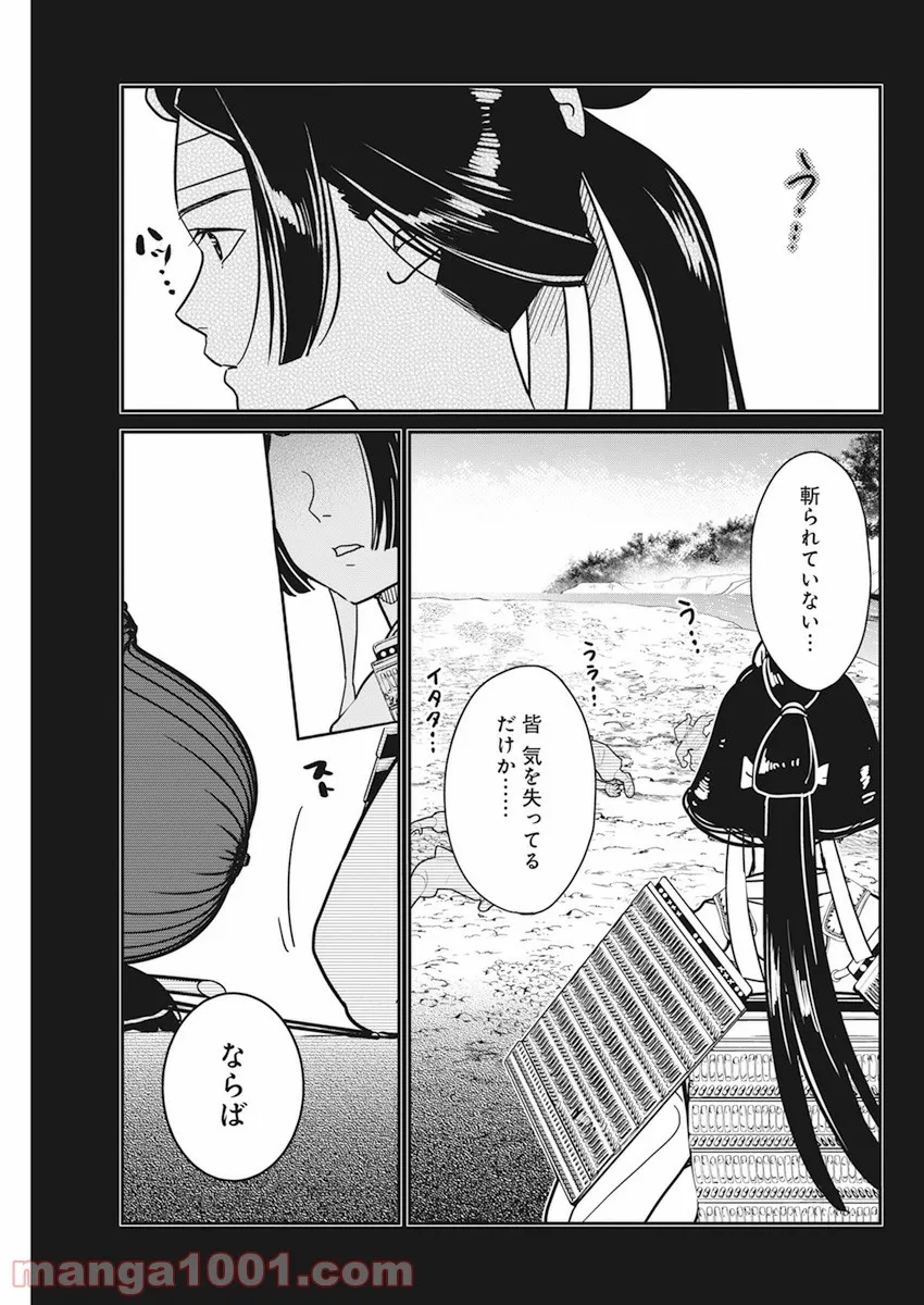 P21