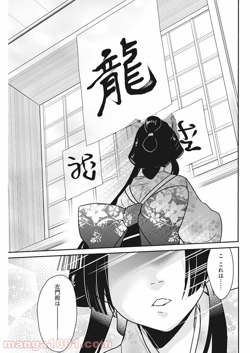 P25