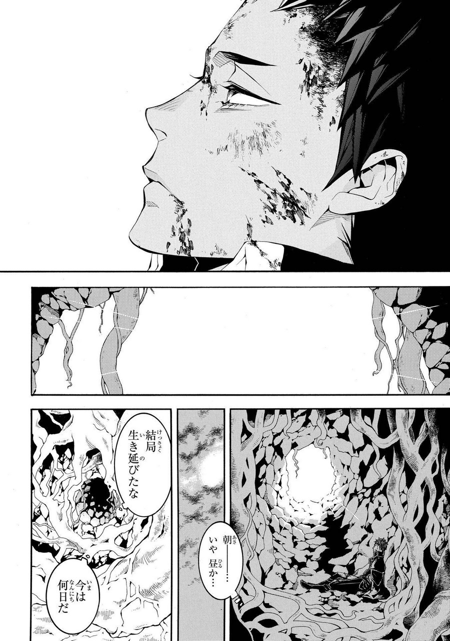 P32