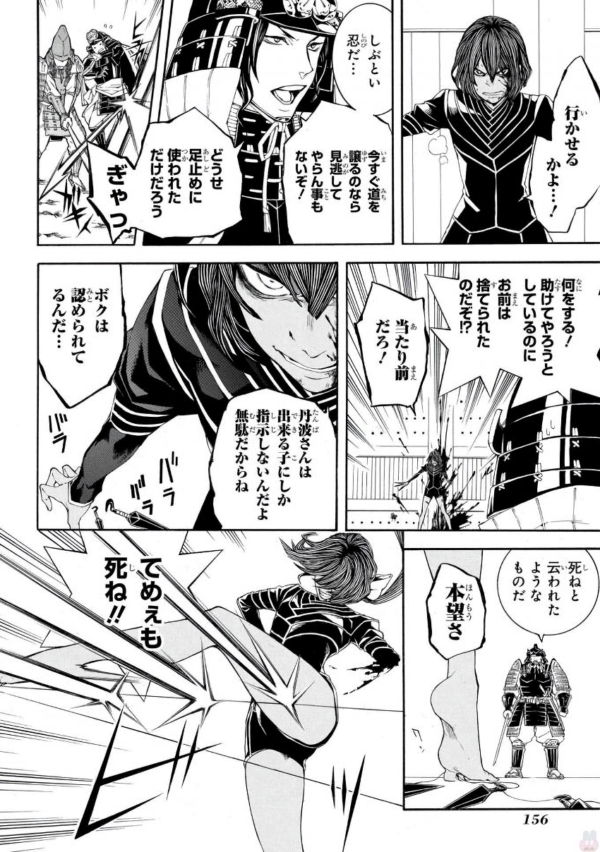 P16