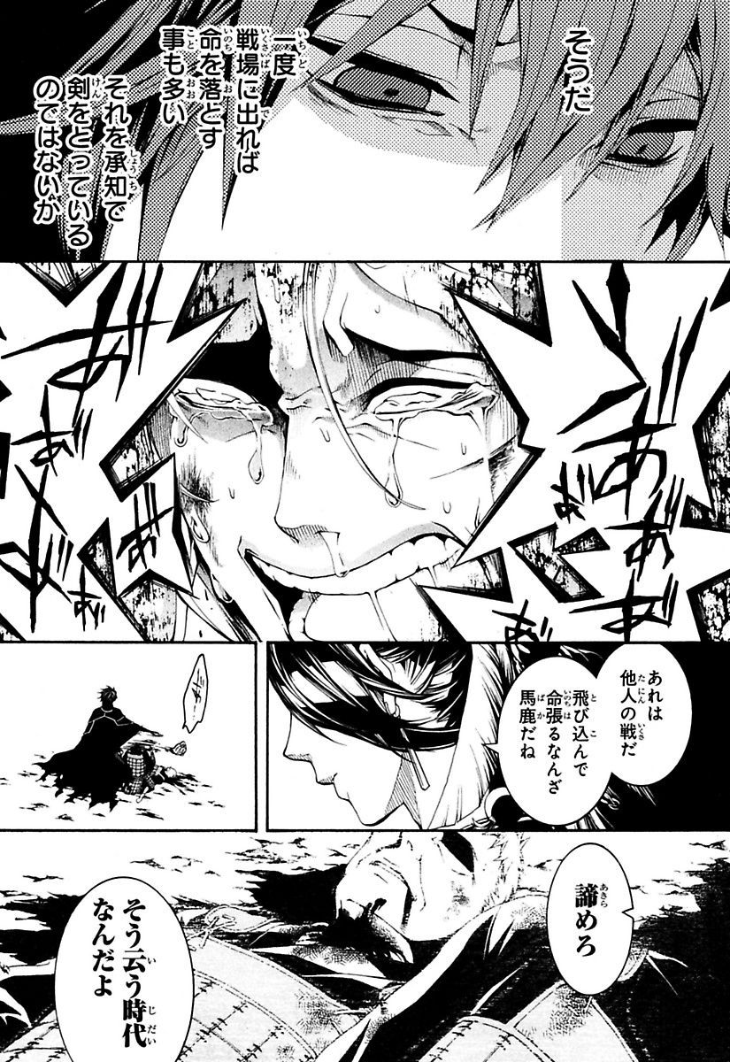 P32