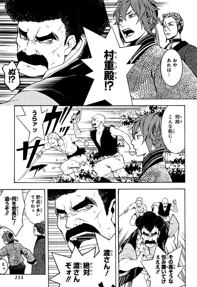 P16