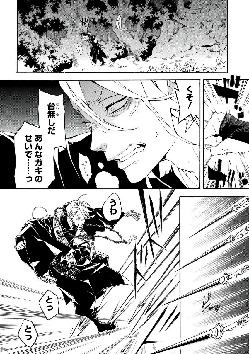 P25