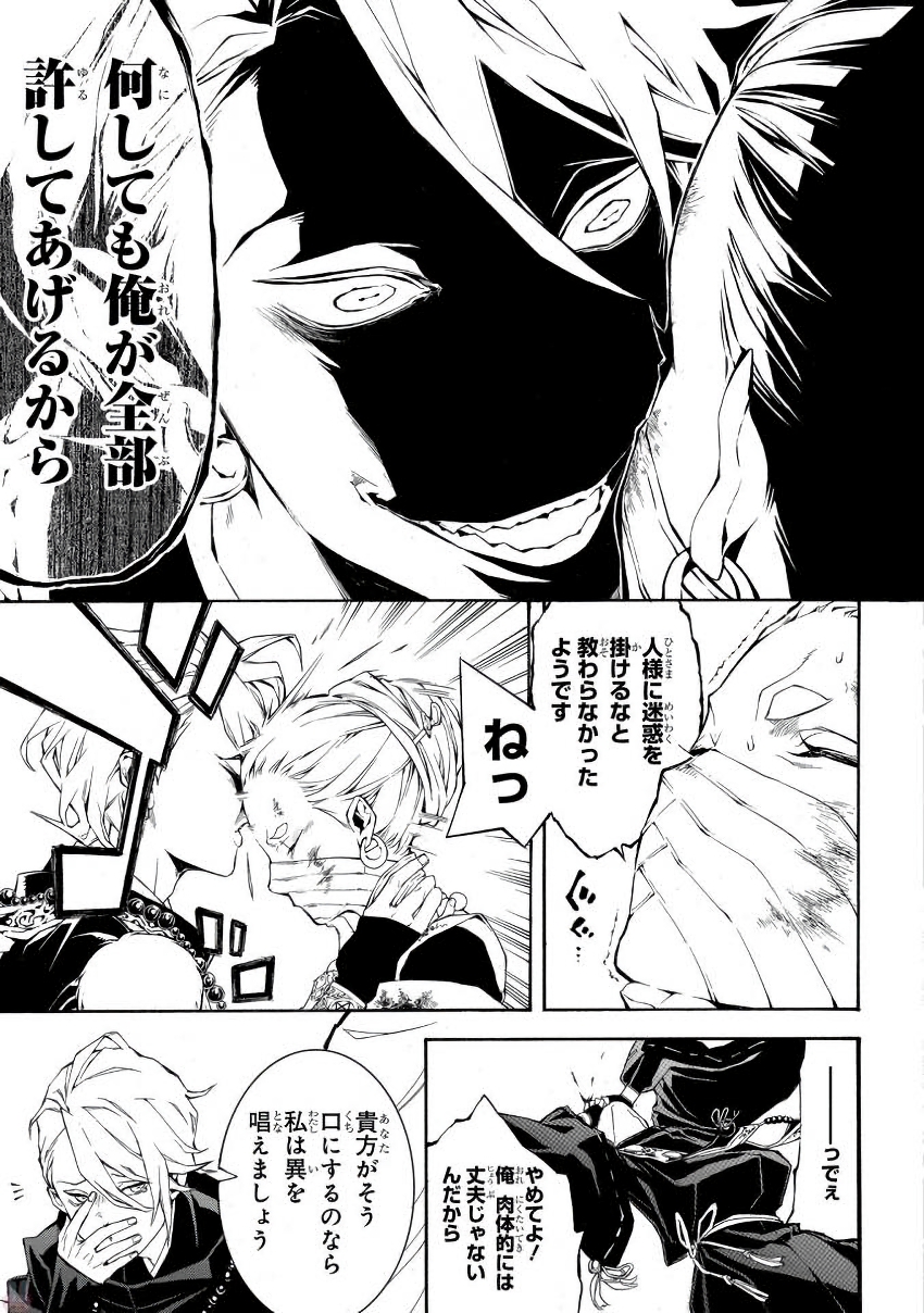 P32