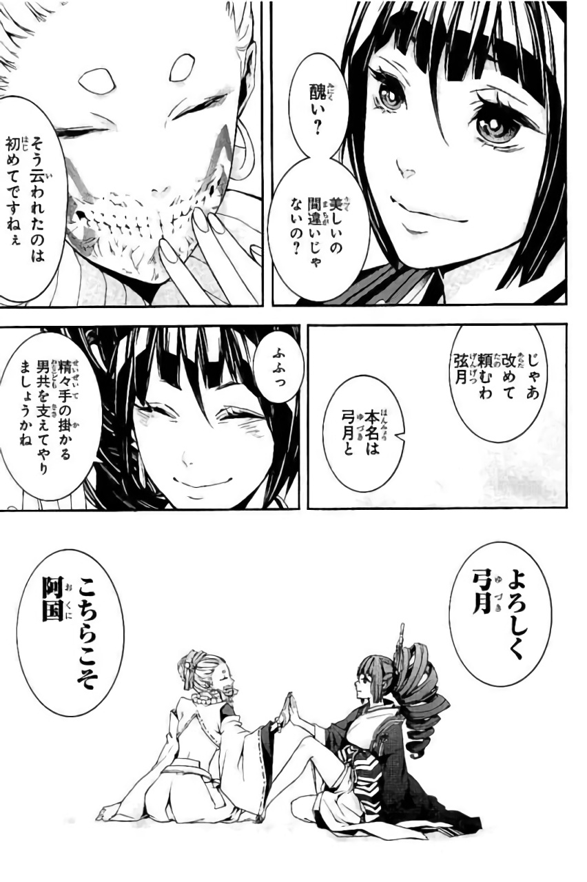 P25