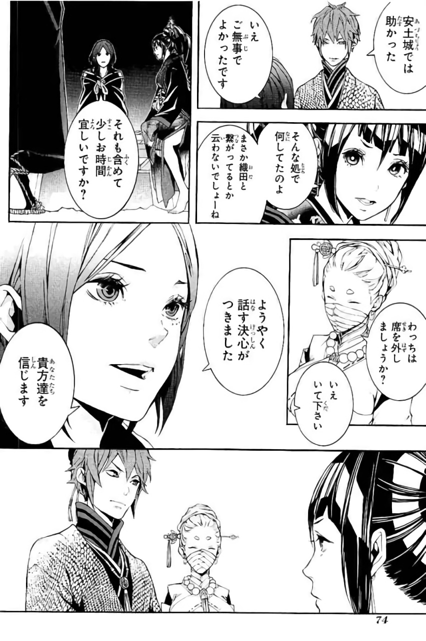 P8
