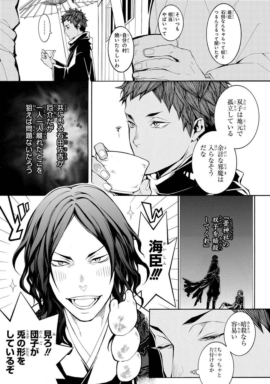 P3