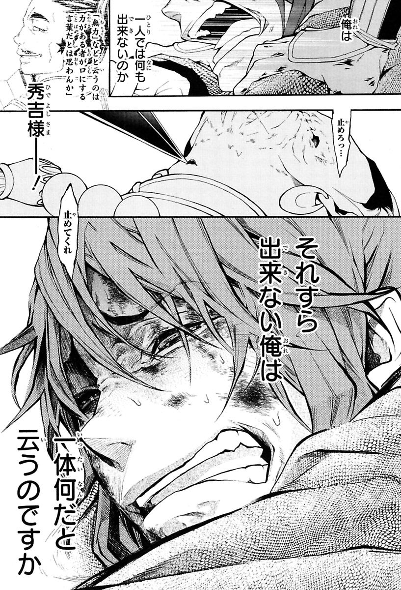 P29