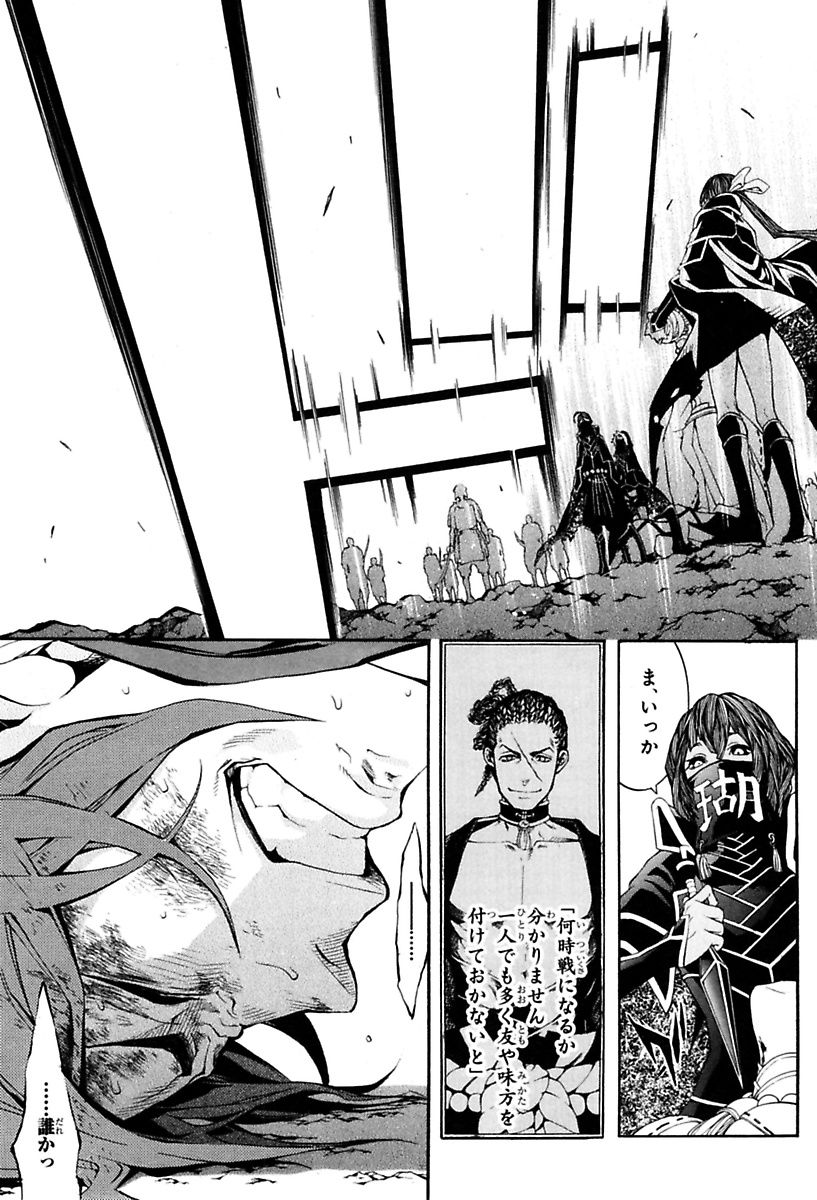 P31