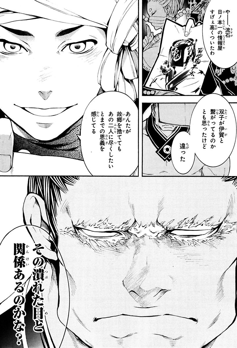 P26