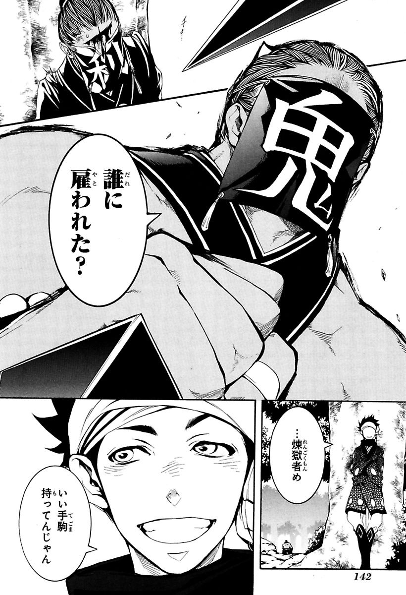 P38