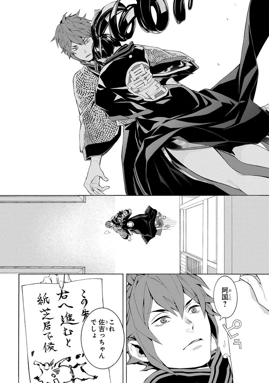 P12