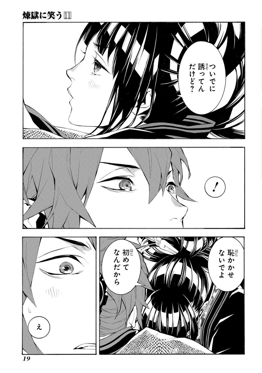 P17