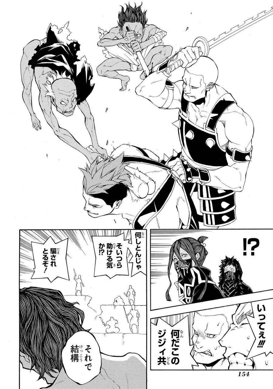 P26