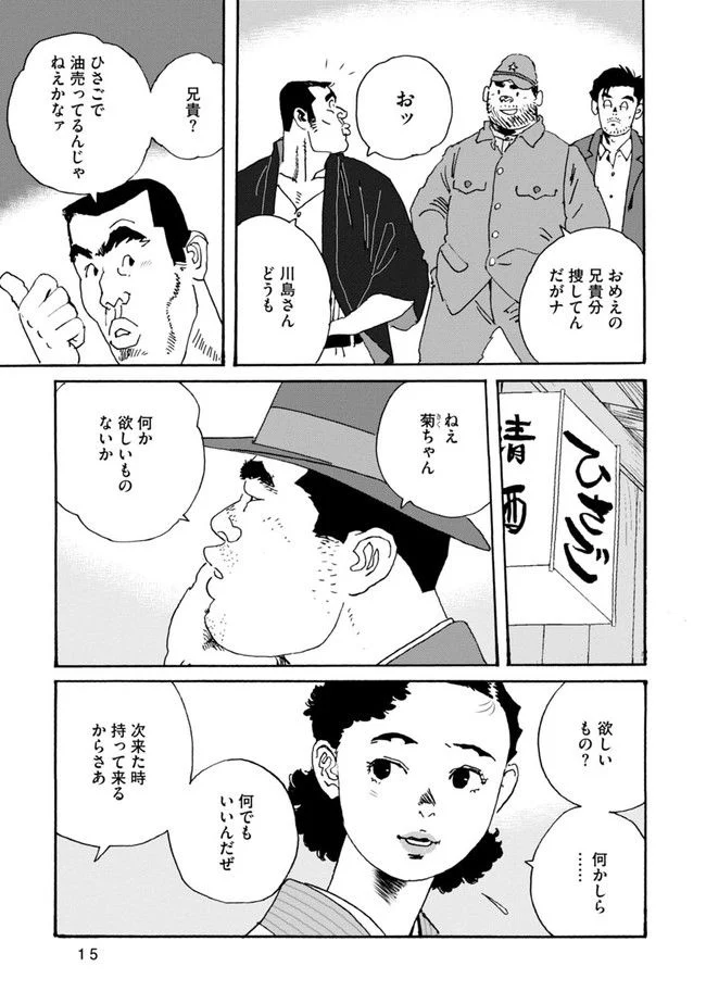 P9