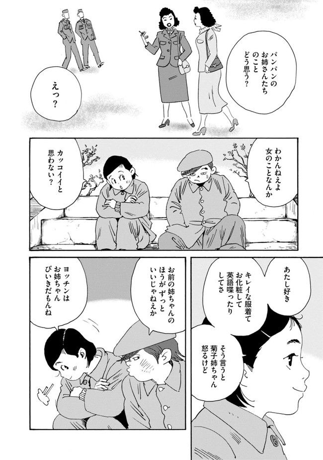 P4