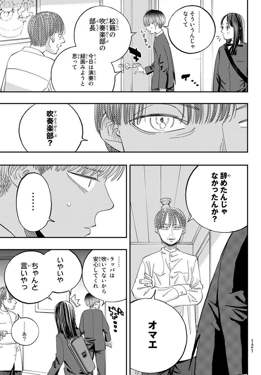 P17