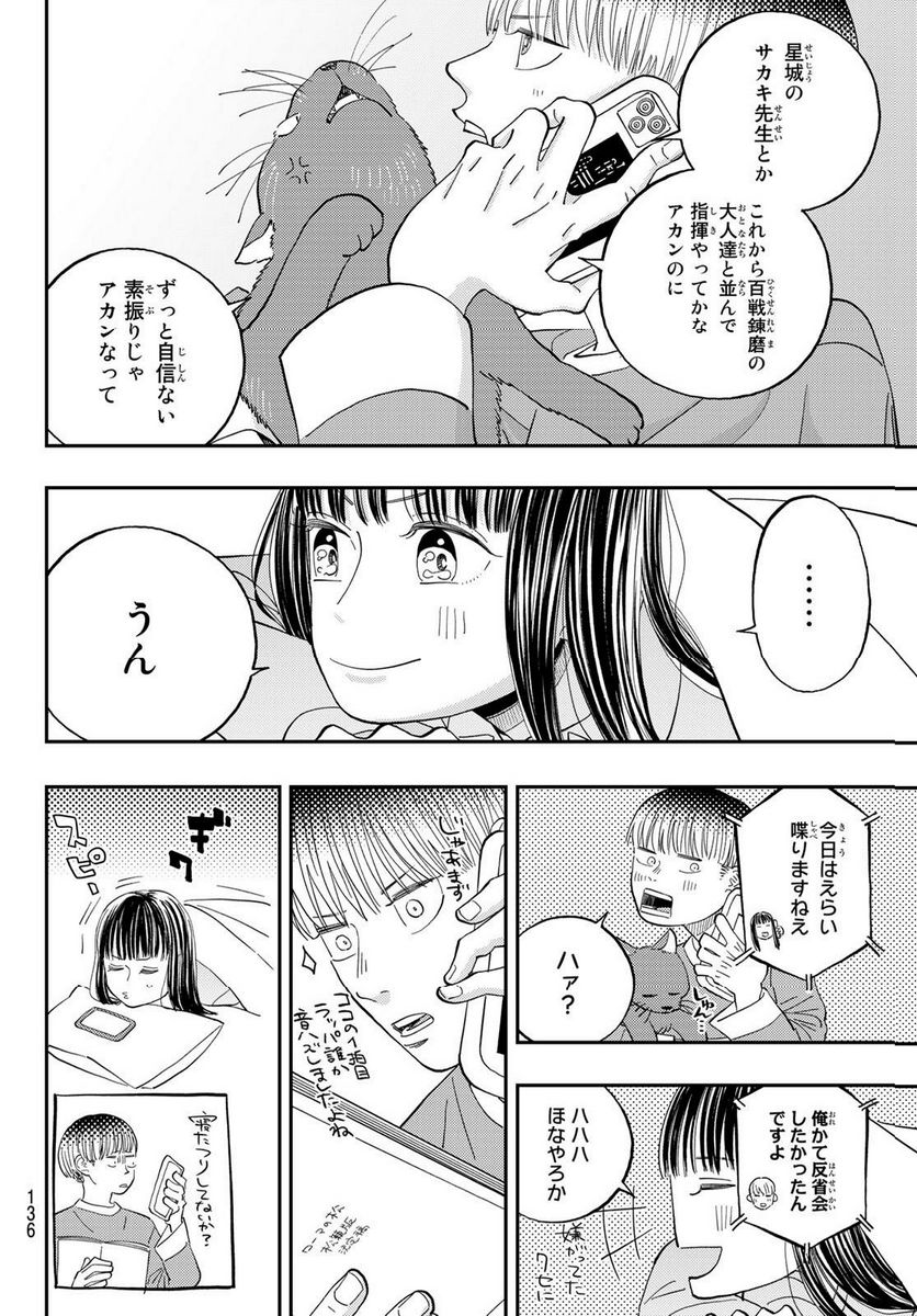 P32