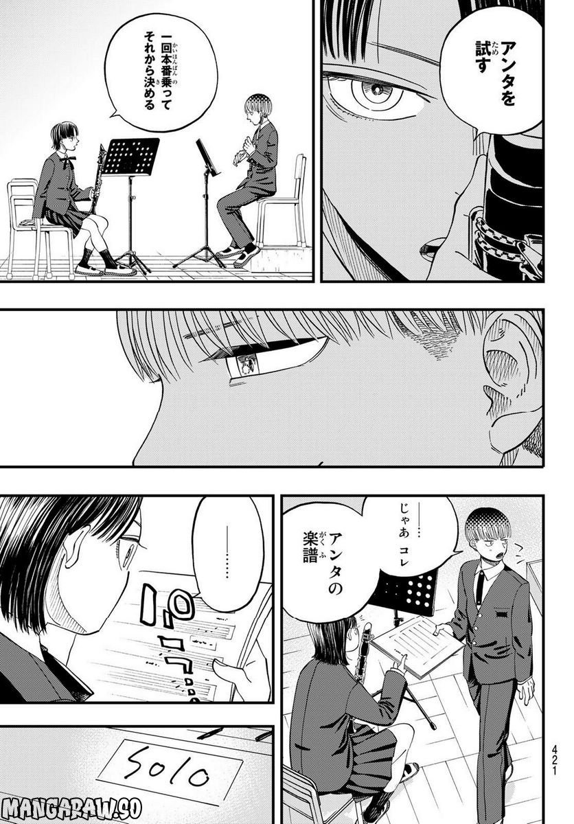 P43