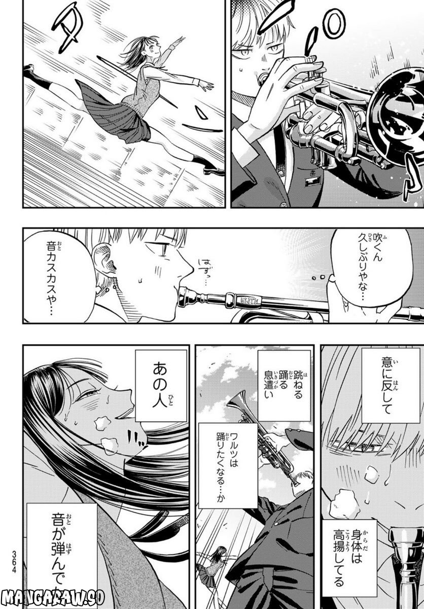 P39