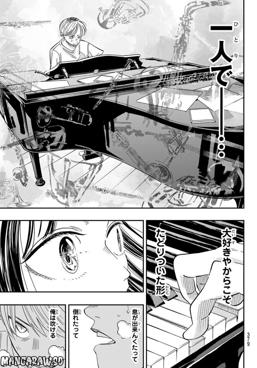P54