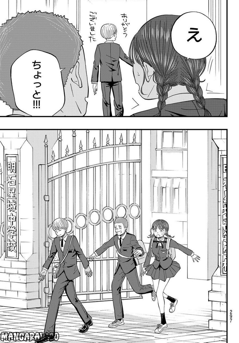 P39