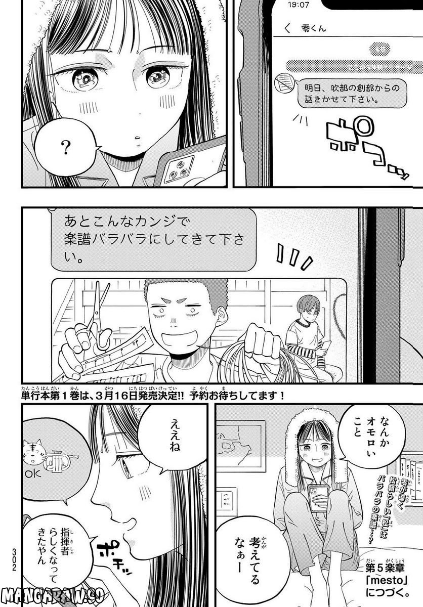 P44
